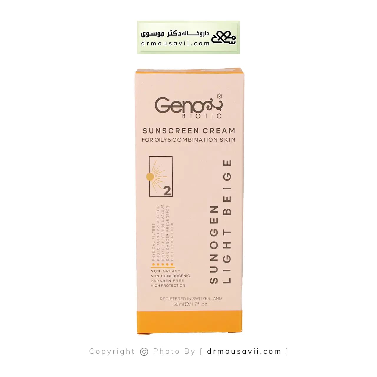 ضد آفتاب ژنو بایوتیک مناسب پوست چرب و مختلط SPF50 — تصویر ۲