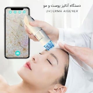 درماتوسکوپ دیجیتال (Dermatoscope) — تصویر ۲