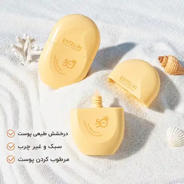 ضد آفتاب و تون آپ ویتامین سی و آربوتین استلین SPF 50 — تصویر ۵