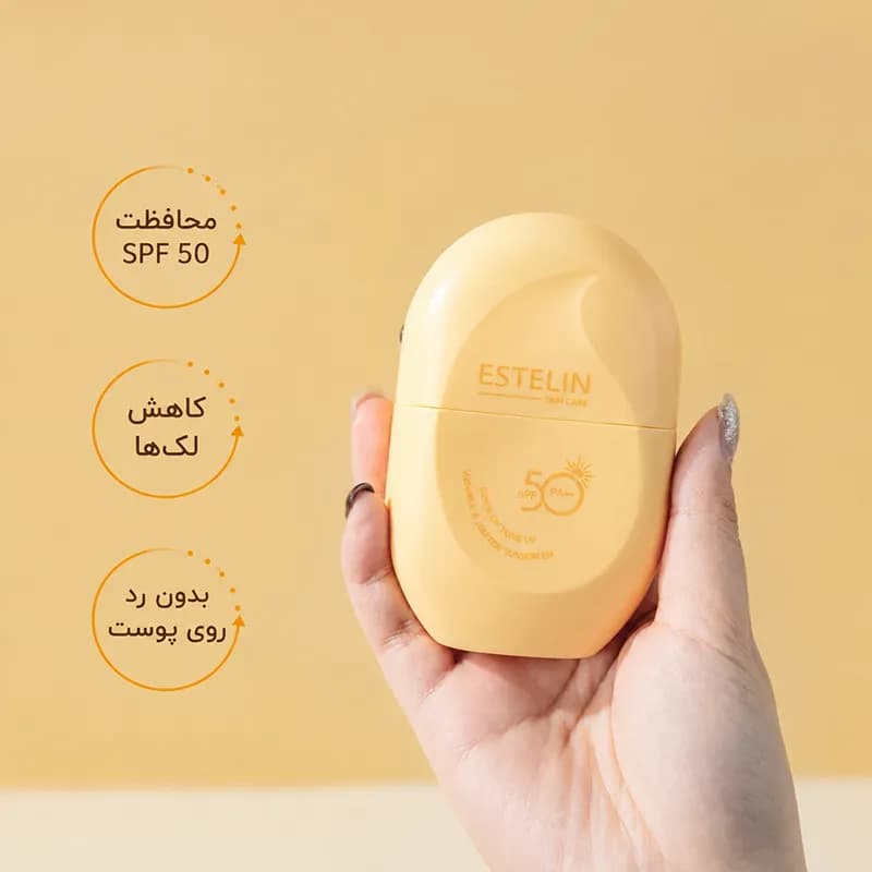 ضد آفتاب و تون آپ ویتامین سی و آربوتین استلین SPF 50 — تصویر ۲