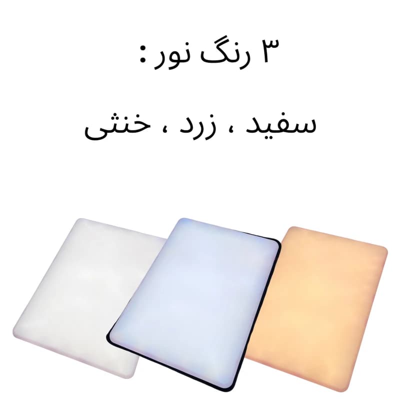 سافت لایت RL-11 نور ثابت LED با پایه 2 متری | ریموت‌دار و حرفه‌ای — تصویر ۴