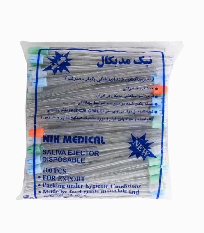 سرساکشن یکبارمصرف نیک مدیکال – Nik Medical