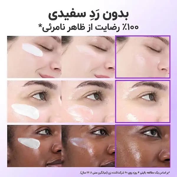 اسنس ضد آفتاب نامبوزین شماره 9 مدل Zero Pore حجم 50 میل — تصویر ۵