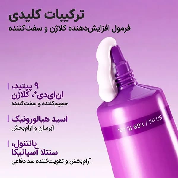 اسنس ضد آفتاب نامبوزین شماره 9 مدل Zero Pore حجم 50 میل — تصویر ۴