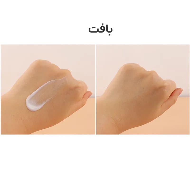 ضد آفتاب فوداهولیک — تصویر ۵