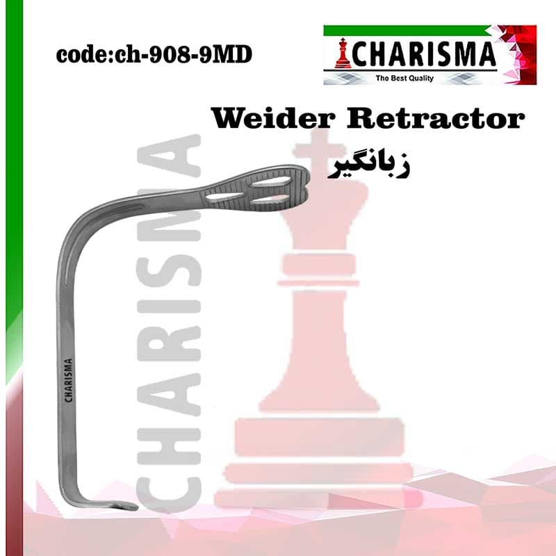 زبانگیر (Weider Retractor)(2برند) — تصویر ۳