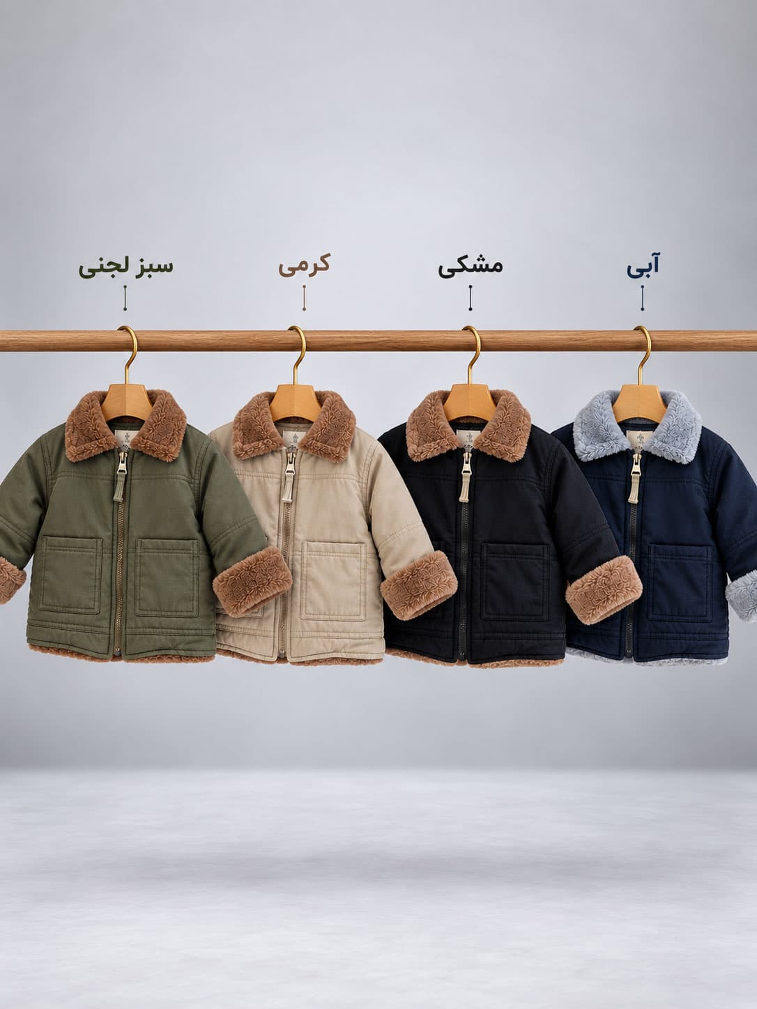 کاپشن بوفالو | هوم کیدز — تصویر ۳