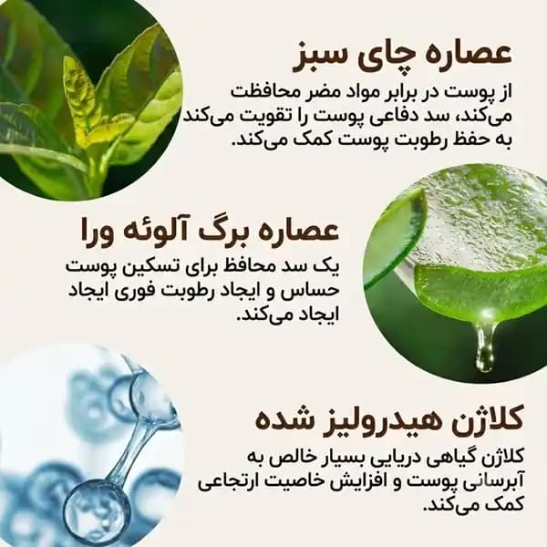 کرم ضد آفتاب و بی بی کرم کلاژن دئوپراس شماره 23 مدل Magic حجم 60 میل — تصویر ۴