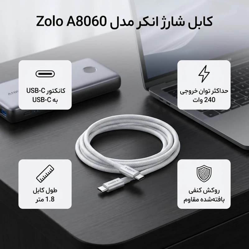 کابل شارژ 1 متری Type-C انکر مدل A8060H11 — تصویر ۳