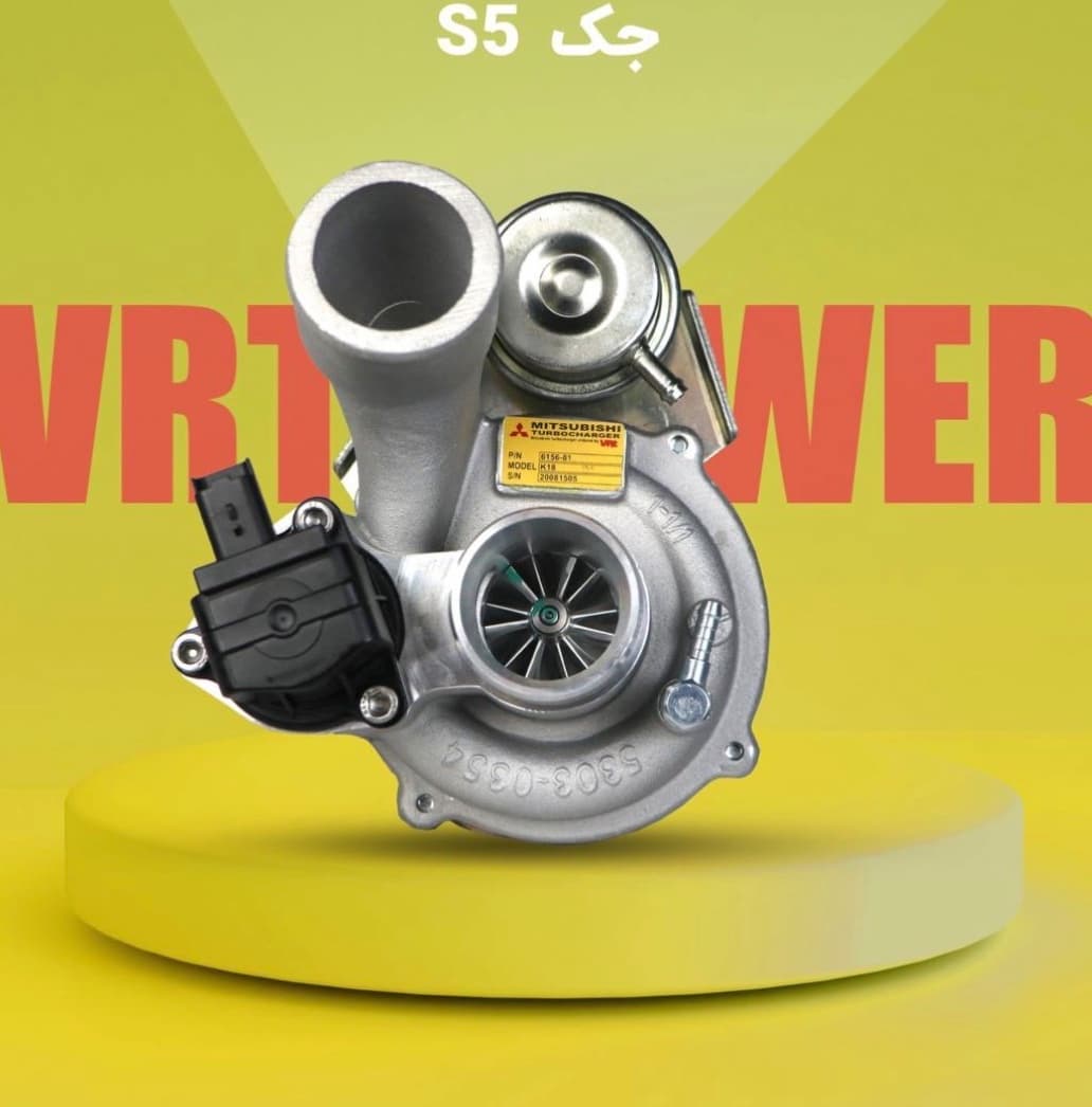 توربو شارژ جکVRT POWER s5