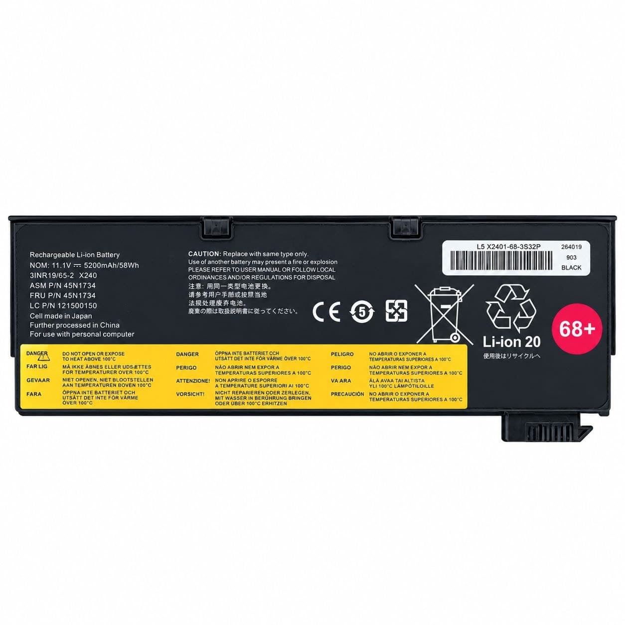 باتری Lenovo ThinkPad T450 | مدل 45N1128 | های‌کپی درجه یک — تصویر ۲