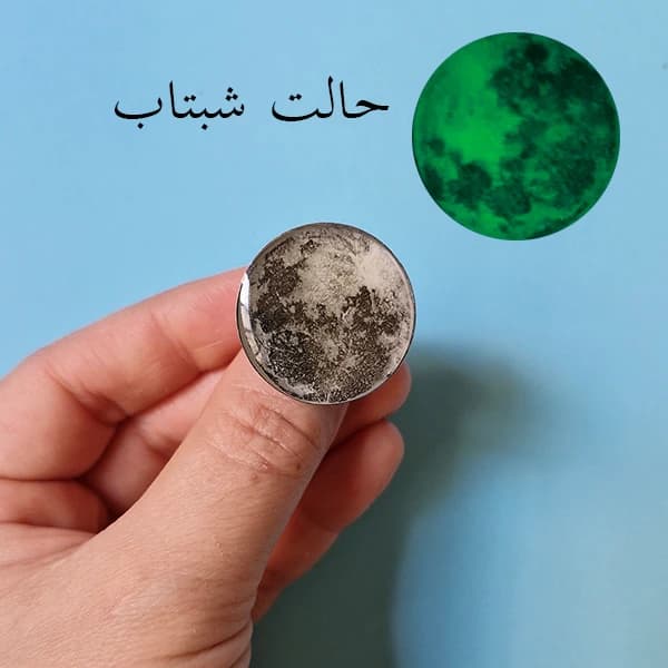 انگشتر مدل رزینی طرح ماه شبتاب — تصویر ۲