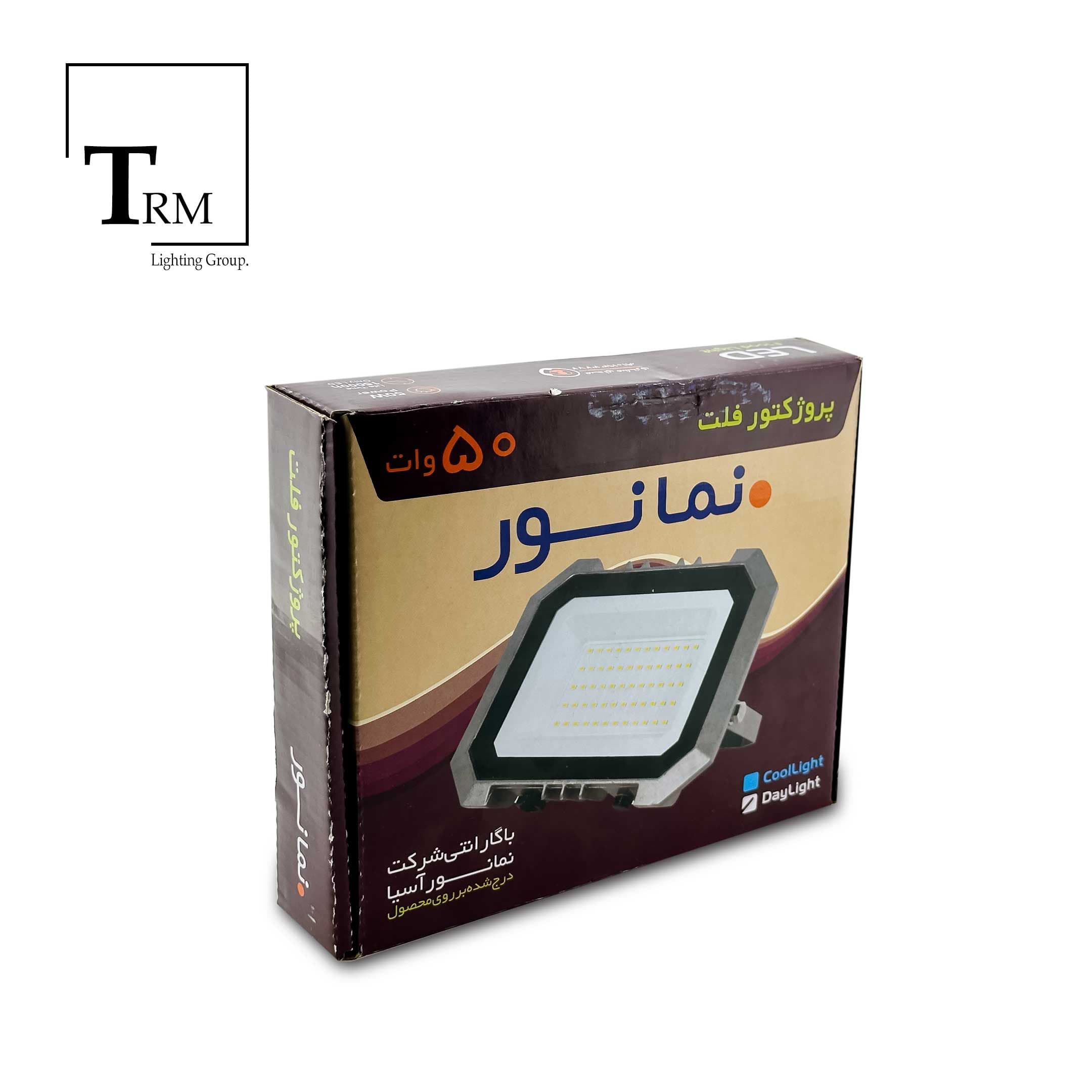 پروژکتور 50 وات SMD فلت نمانور — تصویر ۶