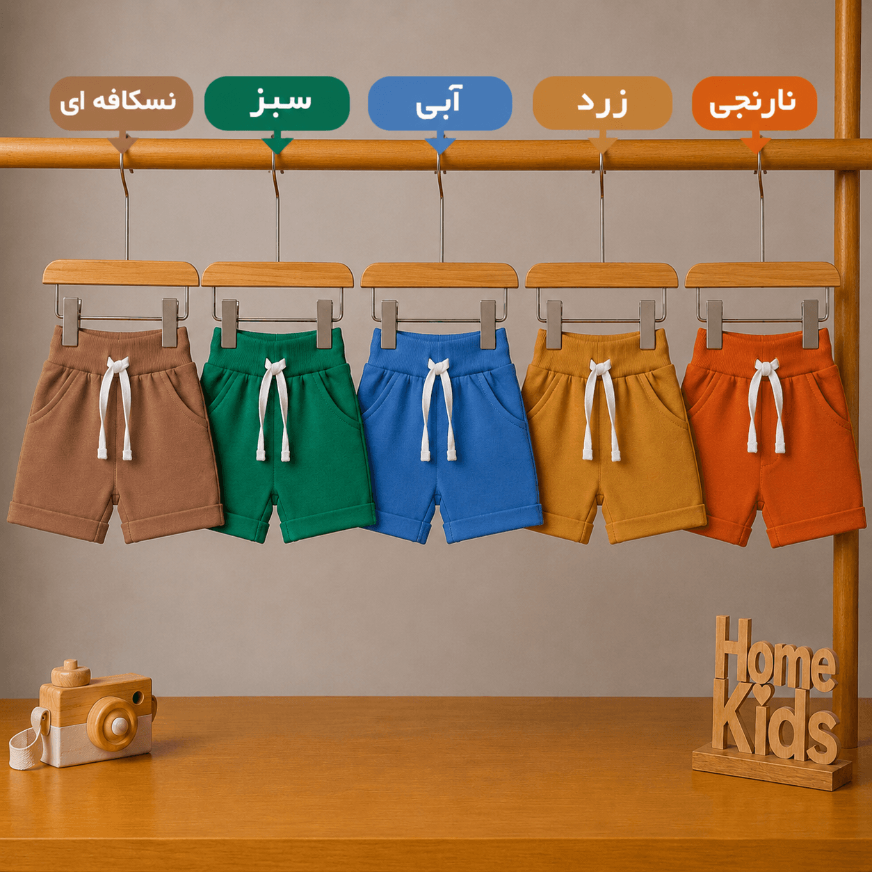 شلوارک اسلش مهتاب اسپورت | هوم کیدز — تصویر ۳