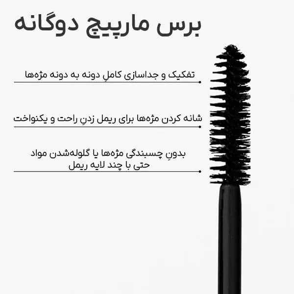 ریمل بلندکننده و تقویت‌کننده مژه شانتکای مدل Faux Cils Longest Lash — تصویر ۲