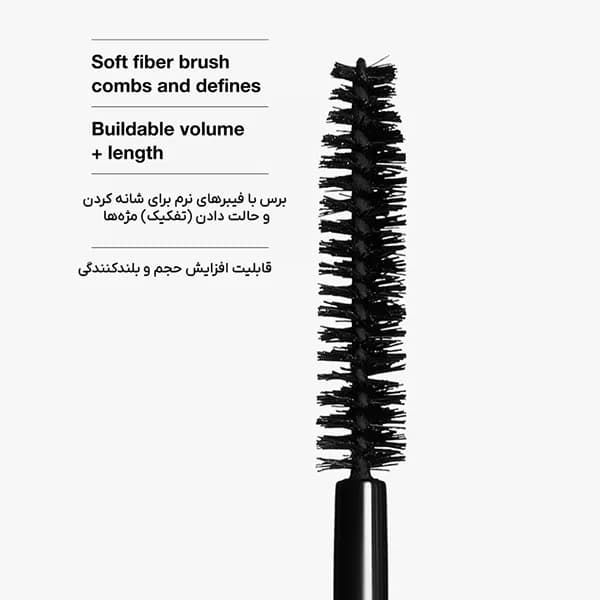 ریمل کلینیک مدل Clinique High Impact — تصویر ۲