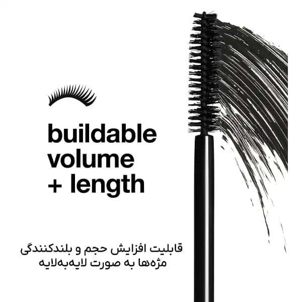 ریمل کلینیک مدل Clinique High Impact — تصویر ۴
