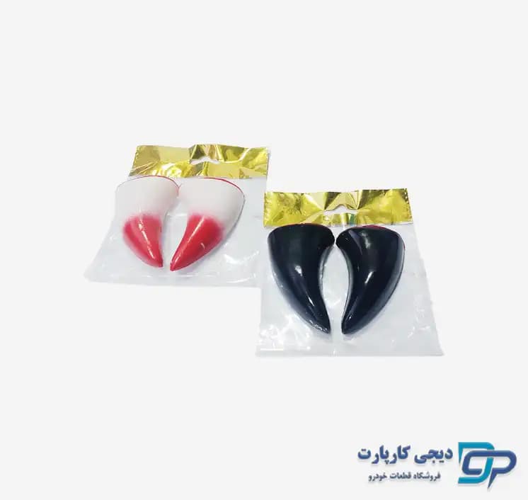 دندان سپر خودرو یا شاخ سپر