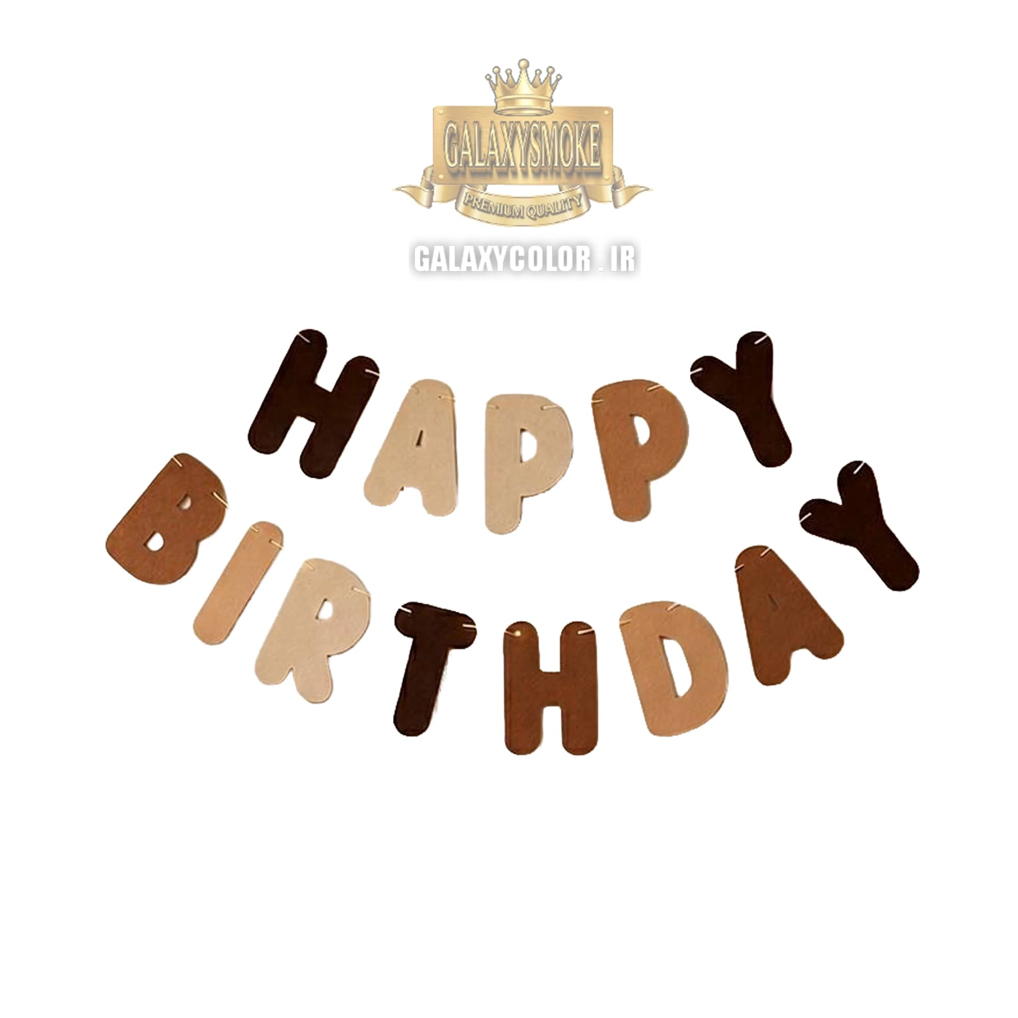 ریسه تولدی Happy birthday رنگ نود