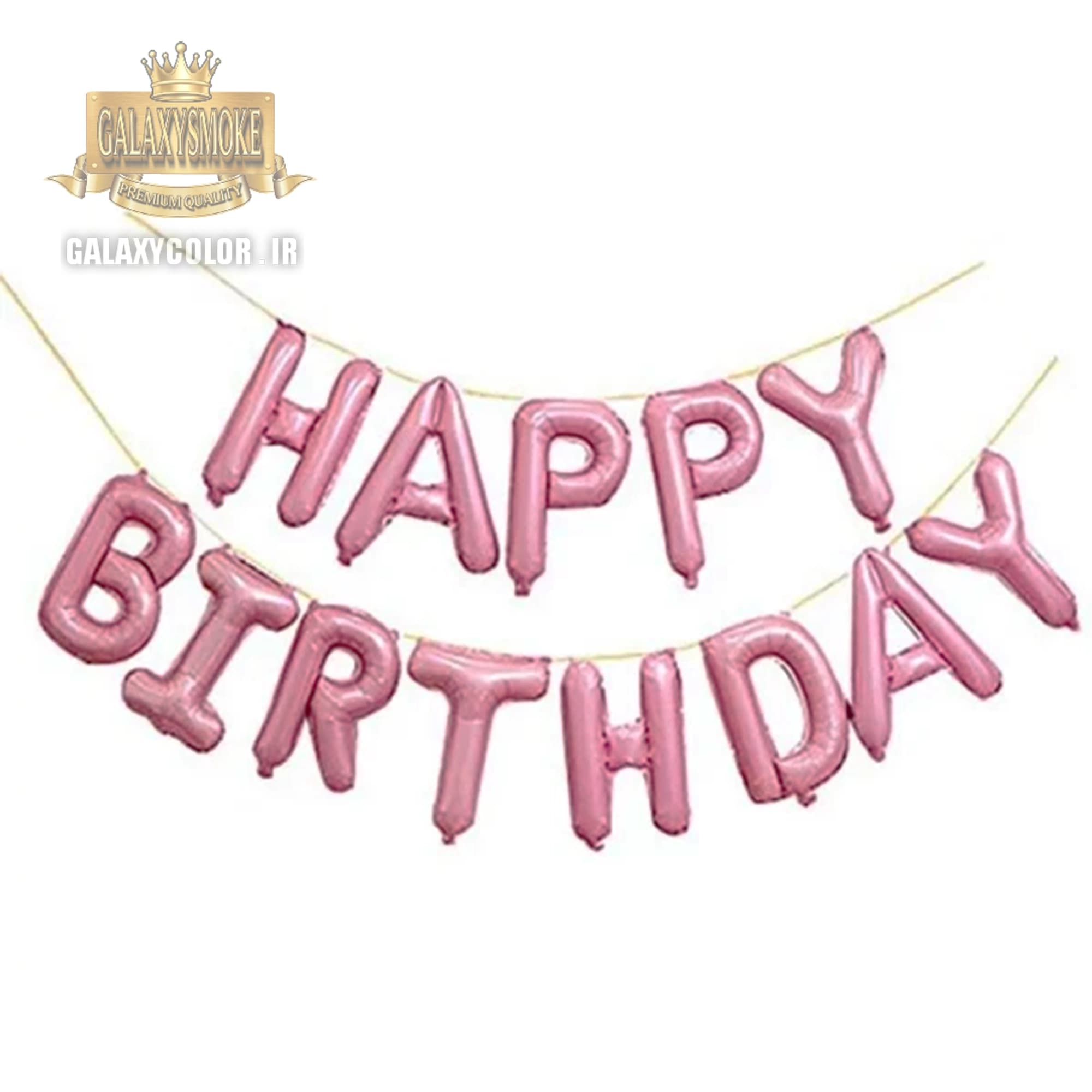 بادکنک فویلی طرح Happy birthday صورتی (مجموعه 13 عددی)