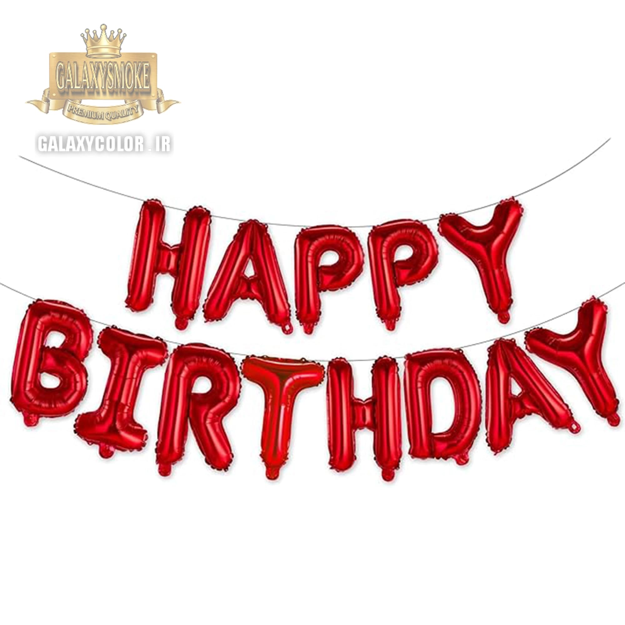 بادکنک فویلی طرح Happy birthday سفید (مجموعه 13 عددی) — تصویر ۶