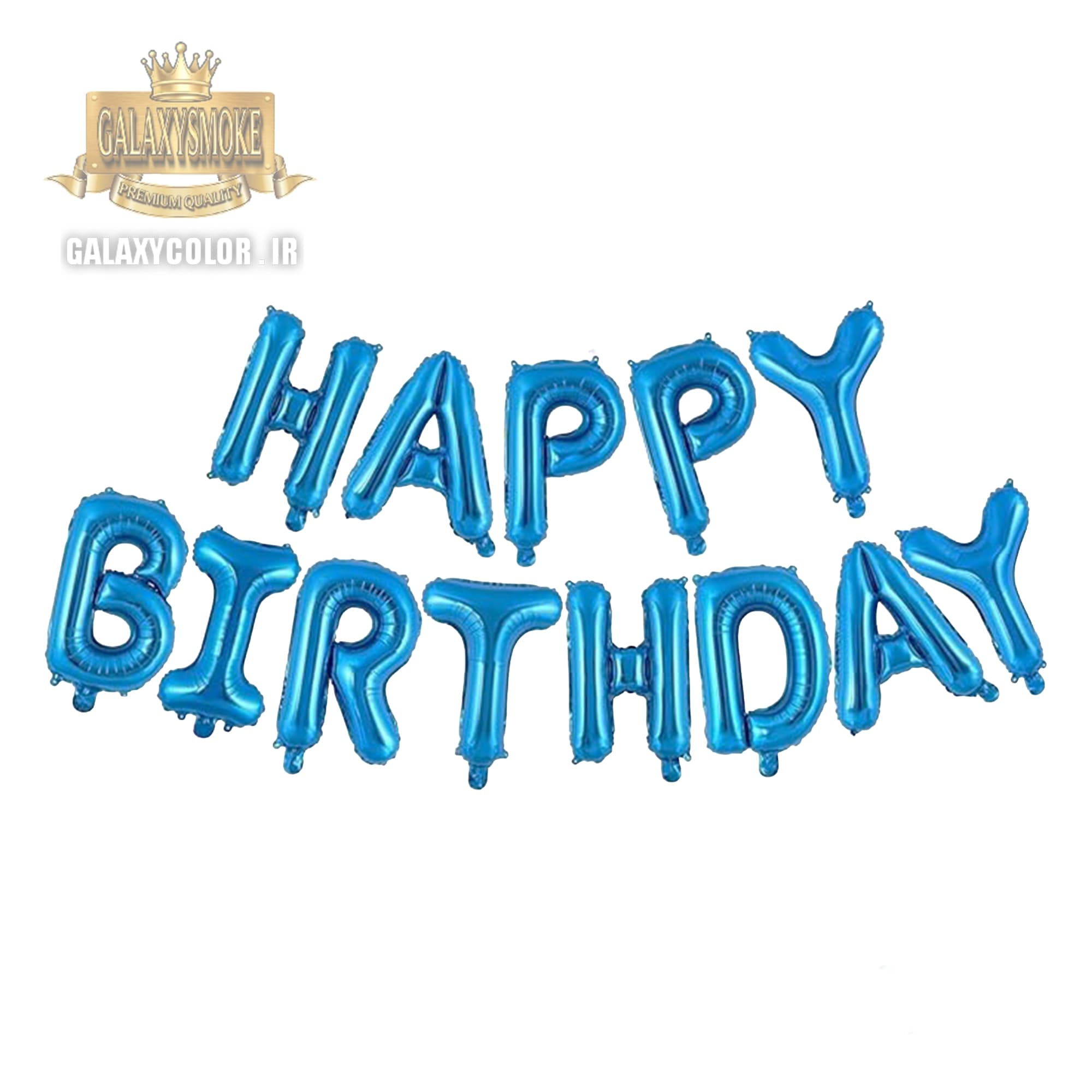 بادکنک فویلی طرح Happy birthday سفید (مجموعه 13 عددی) — تصویر ۸