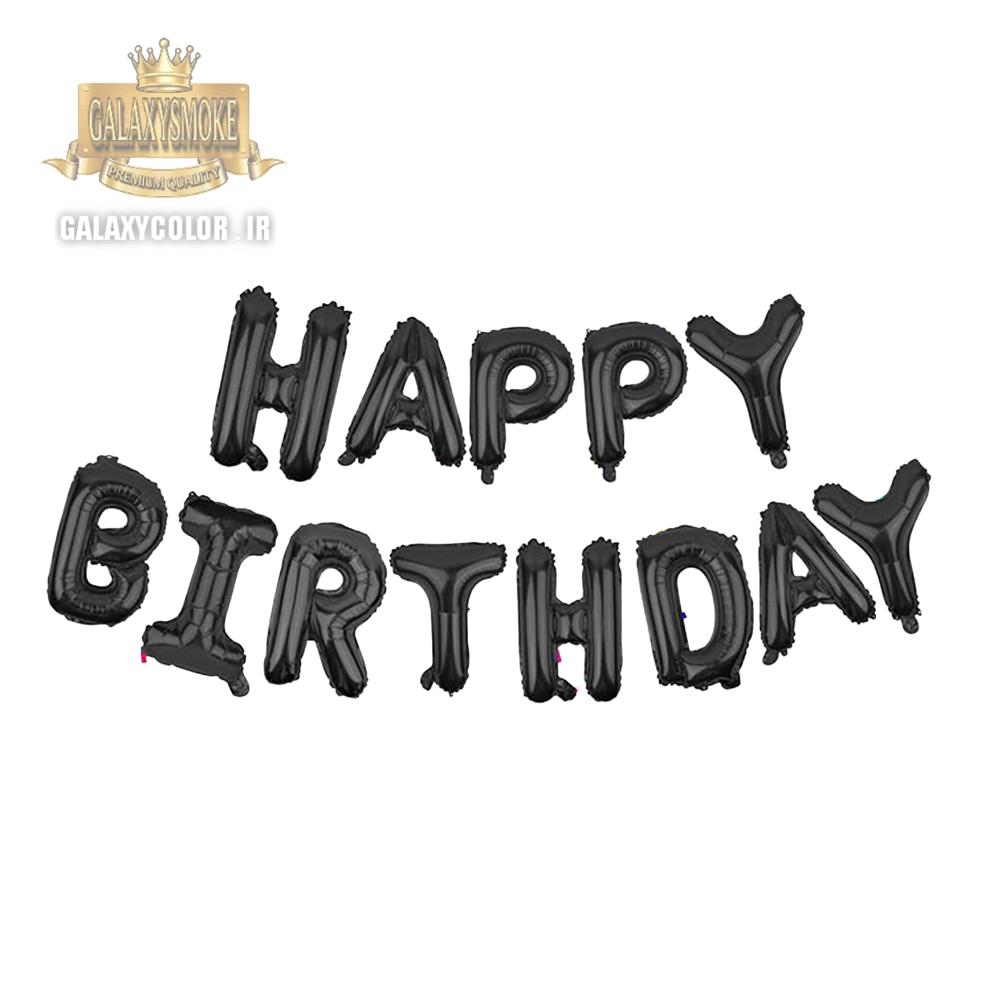 بادکنک فویلی طرح Happy birthday آبی روشن (مجموعه 13 عددی) — تصویر ۴