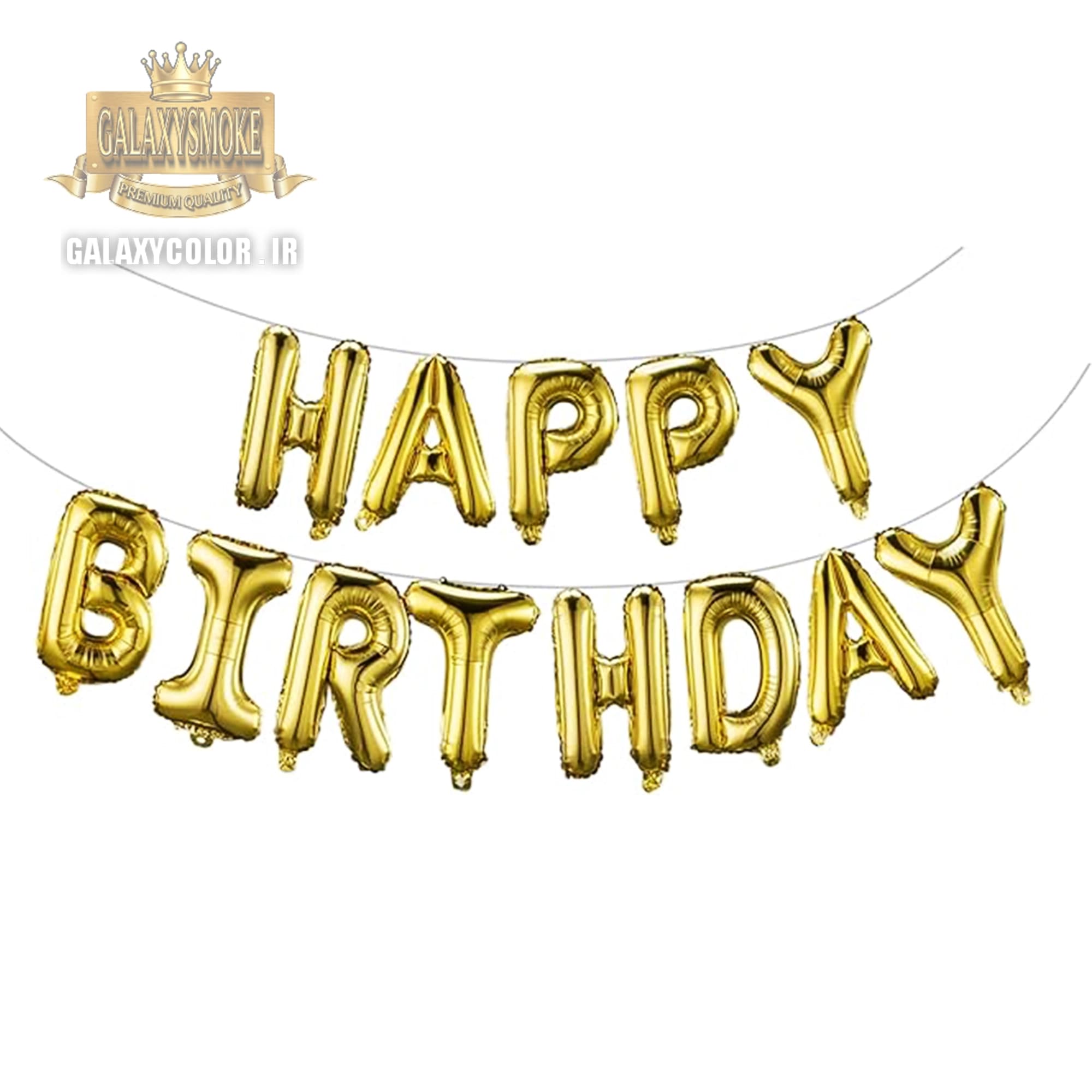 بادکنک فویلی طرح Happy birthday آبی روشن (مجموعه 13 عددی) — تصویر ۲