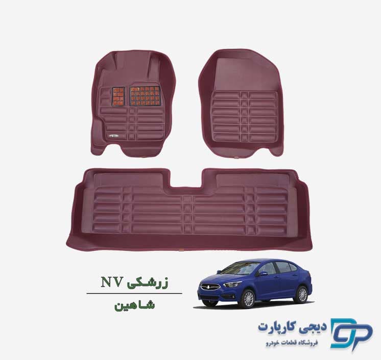 کفپوش پنج بعدی NV شاهین — تصویر ۲