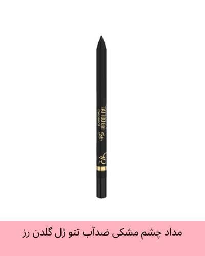 مداد چشم مشکی ضدآب تتو ژل گلدن رز Golden Rose Tattoo Gel