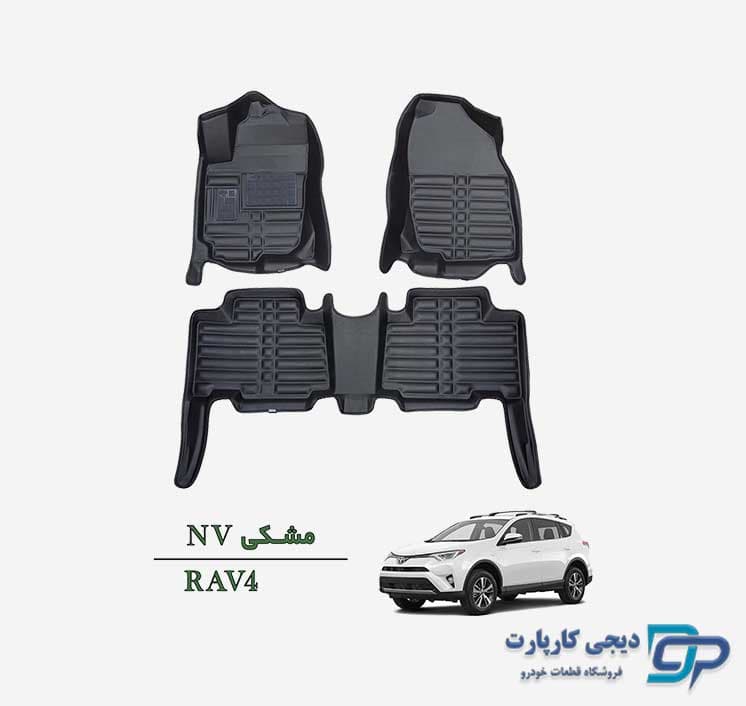 کفپوش پنج بعدی NV تویوتا RAV4