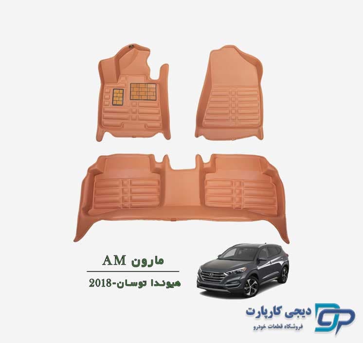 کفپوش خودرو پنج بعدی AM توسان 2018 — تصویر ۲