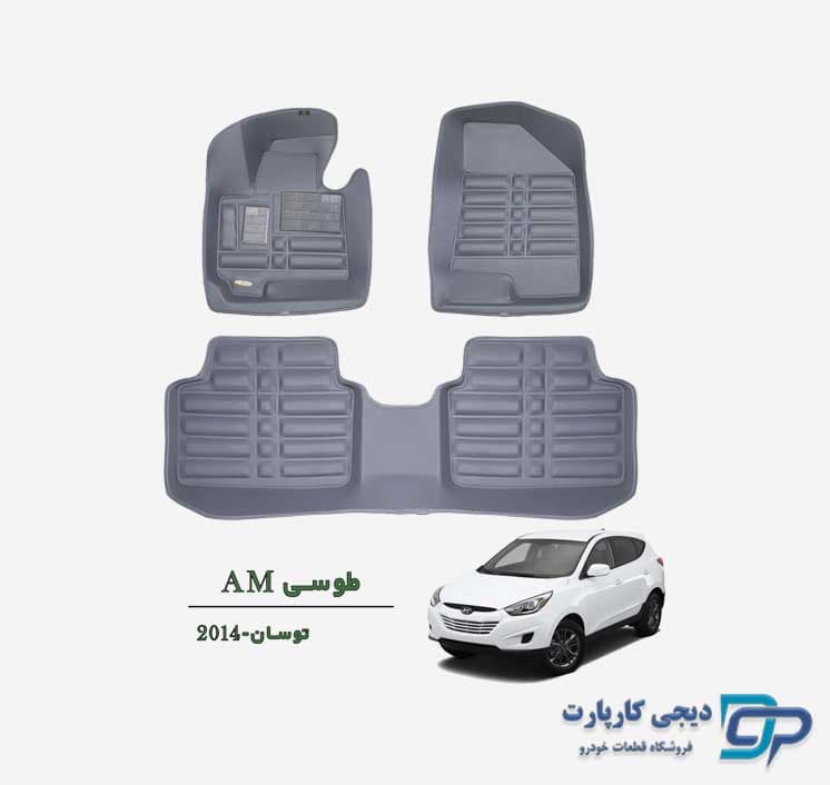 کفپوش پنج بعدی AM توسان 2014 — تصویر ۲