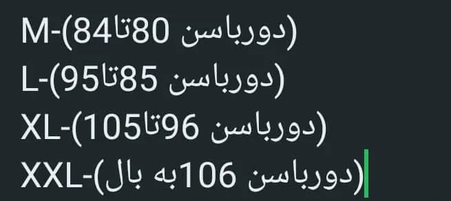 پروتز کوتاه دور گیپور جنیفری — تصویر ۵