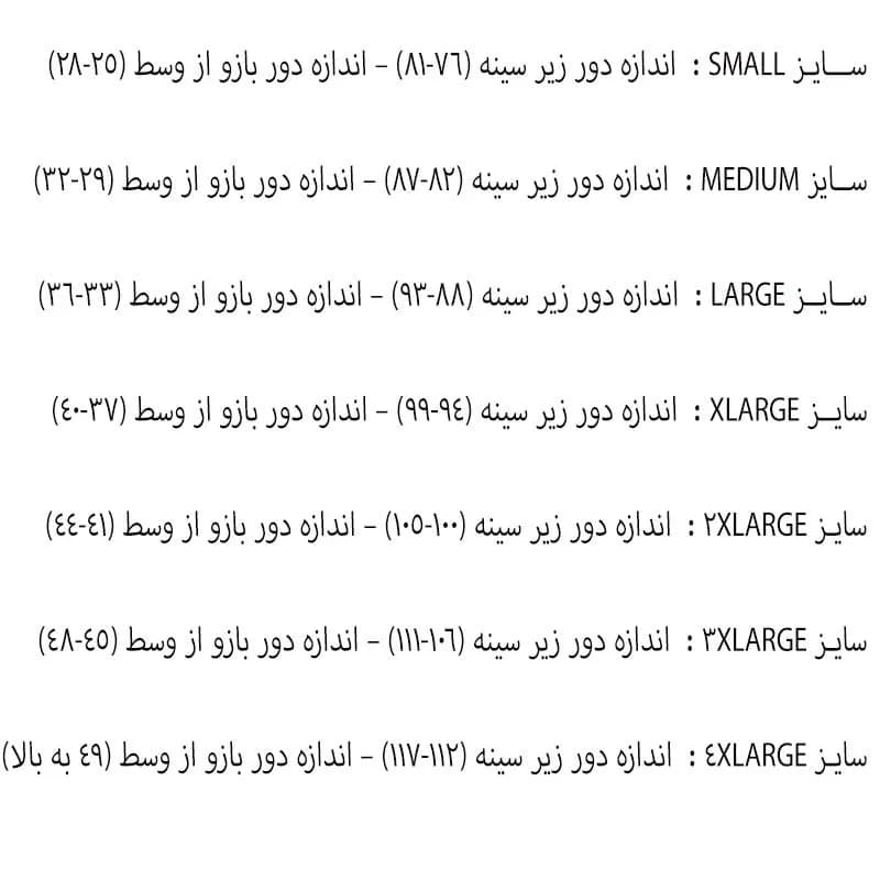 گن بازو زنانه مدل لیزری — تصویر ۳