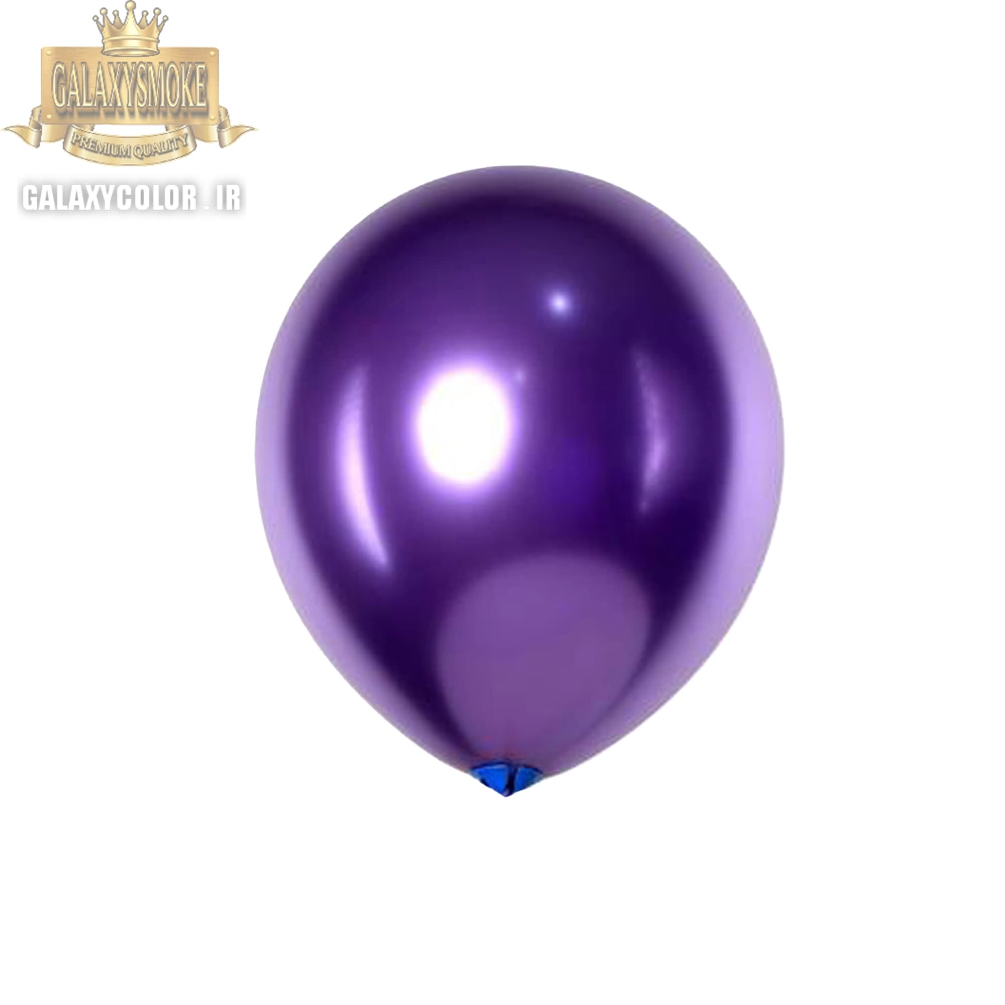 بادکنک لاتکس کروم بنفش 50 عددی ( 40 رنگ )