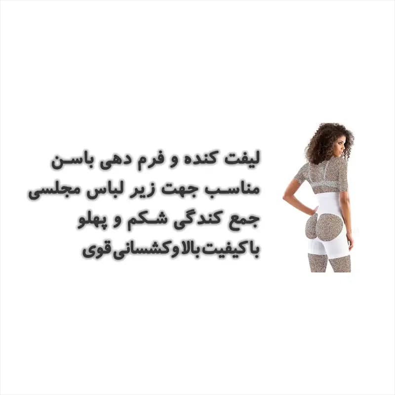 گن لاغری بالا برنده باسن زنانه ترک برند آرتان کد 2033 — تصویر ۳