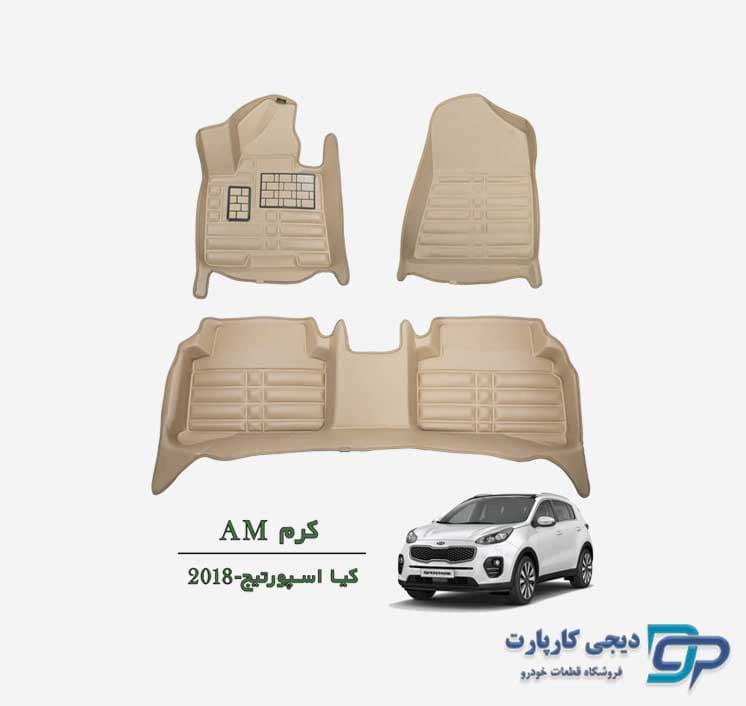 کفپوش پنج بعدی AM اسپورتیج 2018 — تصویر ۳