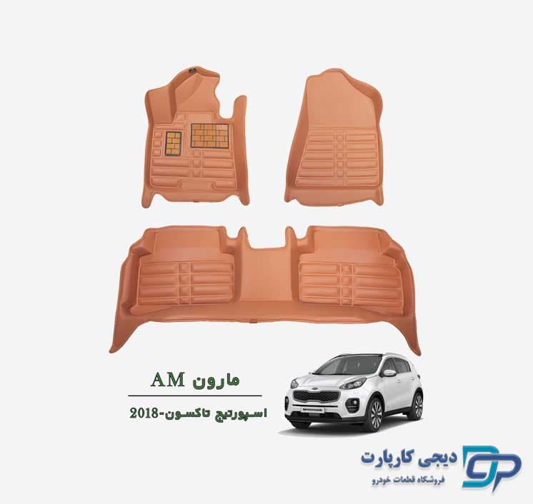 کفپوش پنج بعدی AM اسپورتیج 2018 — تصویر ۲