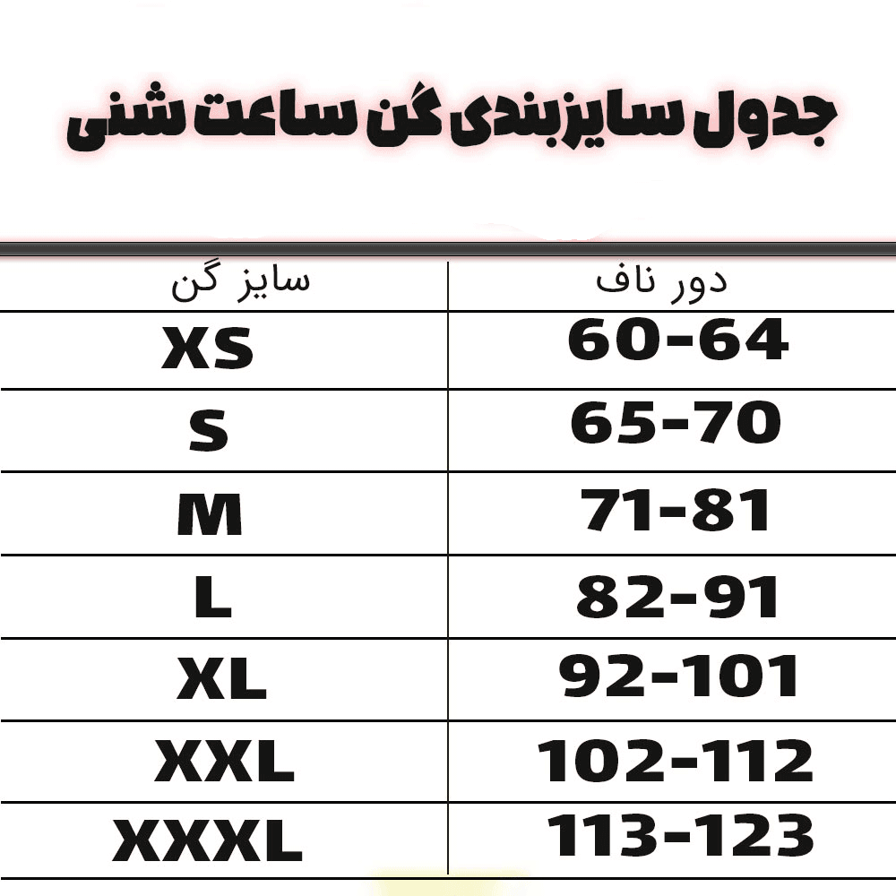 گن ساعت شنی 3 قزن تاپی اصل کلمبیا آنچری کد2020 — تصویر ۸