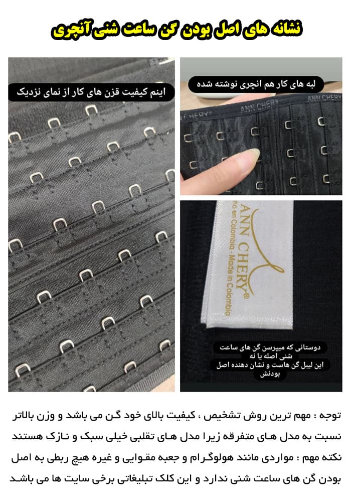 گن ساعت شنی 3 قزن تاپی اصل کلمبیا آنچری کد2020 — تصویر ۷