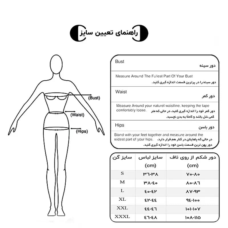 گن لاغری ساعت شنی آنچری مدل شکمی 6 قزن 9 فنره کد 2023 — تصویر ۲