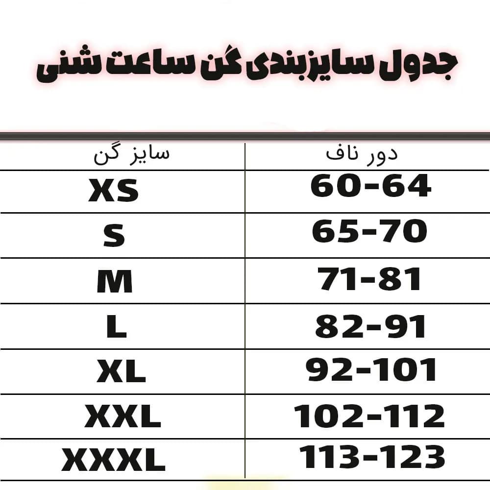 گن لاغری ساعت شنی آنچری مدل تاپی 6 قزن 9 فنره کد 2026 — تصویر ۲