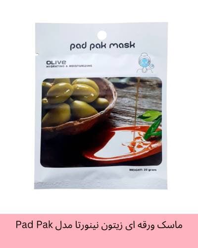ماسک ورقه ای زیتون نینورتا مدل Pad Pak حجم 20 گرم