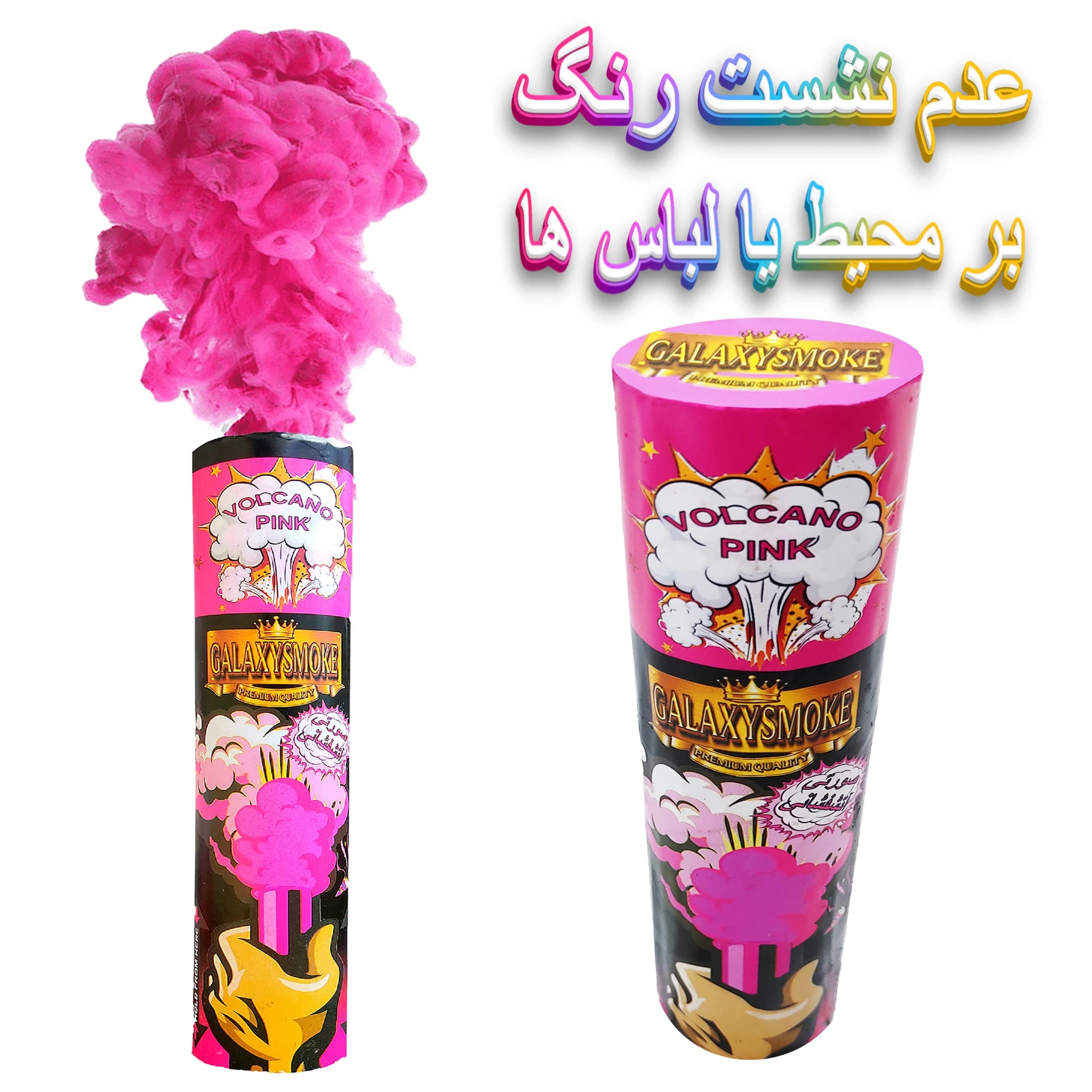 دود رنگی دستی و زمینی گلکسی اسموک قرمز — تصویر ۶