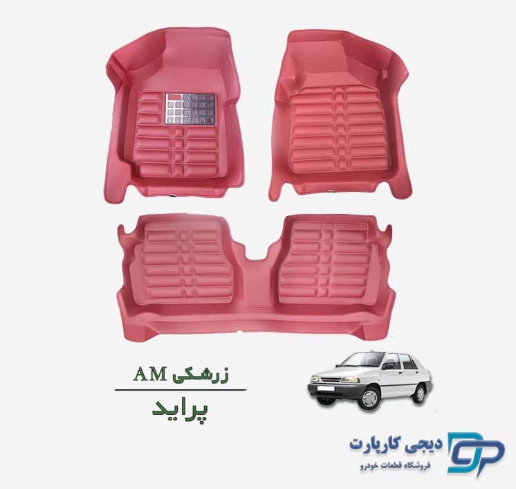 کفپوش پنج بعدی AM خودرو پراید — تصویر ۲