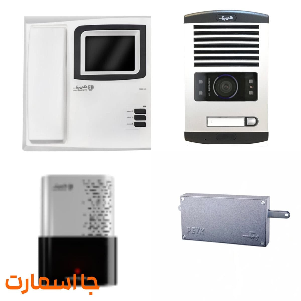 دربازکن الکتروپیک مدل 1086 مجموعه 4 عددی، یک واحدی — تصویر ۴