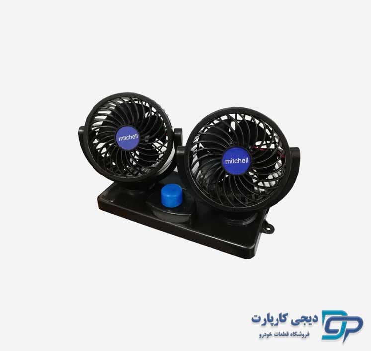 پنکه دوقلوی خودرو MITCHELL مدل MARS_304 — تصویر ۳