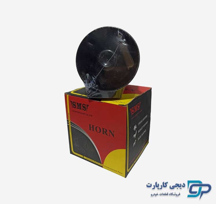 بوق حیوانی سه صدا — تصویر ۵