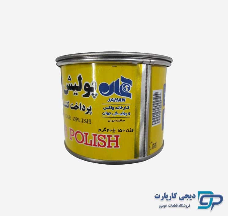 پولیش بدنه خودرو جهان مدل نرم وزن 150 گرم — تصویر ۲